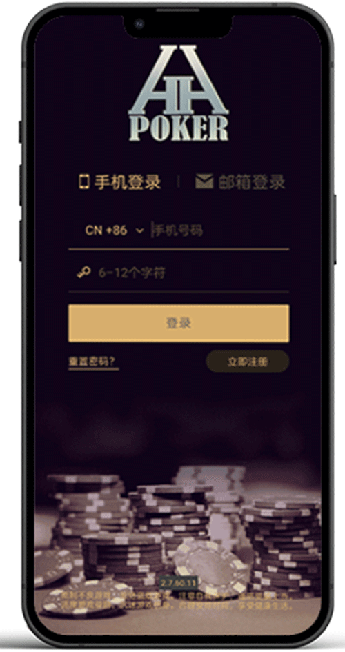 app界面图